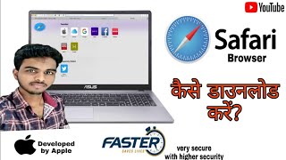 How to Download Safari Browser for windows 7810  Best browser software [upl. by Skvorak]