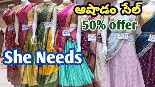 ashadam 50 offer she needs  she needs లో ఆషాడం సేల్ bridal Lehanga [upl. by Akimrej]