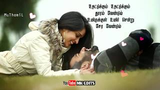 Putham Pudhu Malare Song WhatsApp Status Tamil [upl. by Nitneuq328]