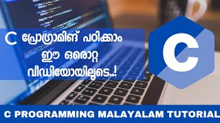 C Programming Malayalam Tutorial [upl. by Nylirej]