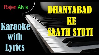 Dhanyawad ke saath stuti  Karaoke with Lyrics  Hindi Christian Song [upl. by Etnoel716]