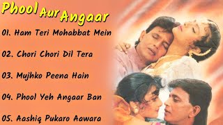 Phool Aur Angaar Movie All SongsMithun ChakrabortyShantipriyaMUSICAL WORLD [upl. by Valenba]