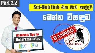 22 How to find working SciHub links 2021 Solutions to SciHub IP address Issues Sinhala [upl. by Shriver]