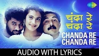 Chanda Re Chanda Re Lyrics  Hariharan  Sadhana Sargam  AR Rahman  Javed Akhtar  Sapnay [upl. by Tnomed818]