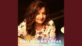 Bhai Behen Ka Pyar [upl. by Mur]