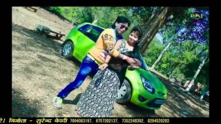 FULL HD PINJARE ME POPAT BOLE II NEW KHORTHA CHANNEL [upl. by Eseerehc]