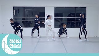 Dance CHUNG HA 청하 Dance Cover on Ariana Grande 7 rings [upl. by Henriette]