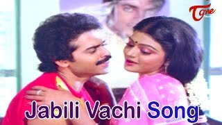 Jabili Vachi Song  Srinivasa Kalyanam Telugu Songs  Venkatesh  Bhanupriya [upl. by Auqenet528]