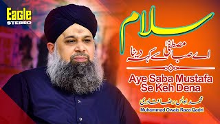 Ay Saba MustafaPBUH Se Keh Dena  Salam  Muhammad Owais Raza Qadri  Eagle Stereo  HD Video [upl. by Attwood]