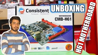 Consistent H61 Motherboard With USB 30 Unboxing And Review Hindi  Intel LGA 1155 Socket [upl. by Kussell]