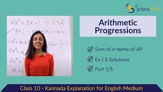 Arithmetic Progressions Part 46  Kannada  Class 10 [upl. by Hayse]