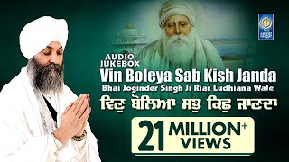 Vin Boleya Sab Kish Janda  Jukebox  Bhai Joginder Singh Ji Riar  Gurbani Kirtan  Amritt Saagar [upl. by Laerdna743]