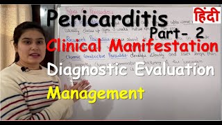 Pericarditis in Hindi  Part 2  Clinical Manifestation  Diagnostic Evaluation  Management [upl. by Haughay]