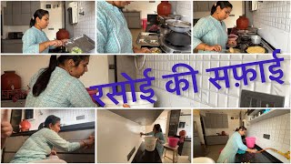 Diwali cleaningDiwali cleaning vlogkitchen cleaningkitchen cleaning vloghouse wife cleaning vlog [upl. by Jeane]