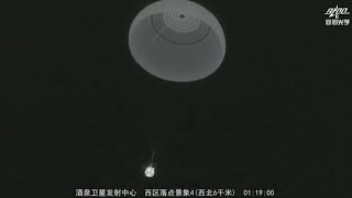 Touchdown Chinas Shenzhou 18 crew returns to Earth [upl. by Iphigeniah828]