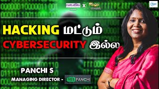 Hacking மட்டும் cybersecurity இல்ல  Magic 20 தமிழ் [upl. by Sundstrom712]