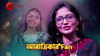 Sa Re Ga Ma Pa 2024  Promo  শনিসূর্য  930 PM  Zee Bangla [upl. by Elbart]