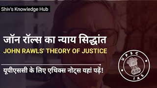 John Rawls Theory of Justice Explained in 2024 [upl. by Laumas926]