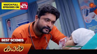 Kayal  Best Scenes  08 Jan 2024  Tamil Serial  Sun TV [upl. by Eimat260]