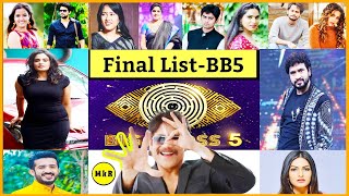 Bigg Boss 5 Telugu 19 Contestants Final List  Bigg Boss 5 Telugu Contestants  BB5 Telugu Promo [upl. by Wilton654]