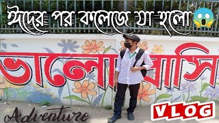 Celebrated a beautiful day Habibullah Bahar University College  Vlog [upl. by Yejus]