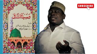 DUA YA WASILATU SHAFIY  MSOMAJI OST MOHAMMAD KHAMIS [upl. by Grantley]