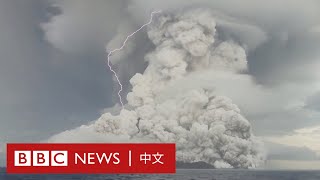 湯加火山爆發：為何我們仍未掌握其影響？－ BBC News 中文 [upl. by Adila]