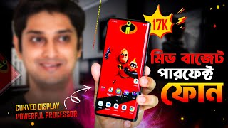 ১৮ হাজারে Powerful SoC Curved AMOLED 🔥  Lava Blaze Curve Review বাংলা [upl. by Nairoc931]