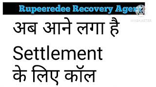 अब आने लगा है Settlement के लिए कॉल  Rupeeredee Recovery Agent [upl. by Blaise]