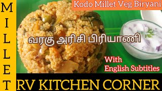 Varagu arisi veg biryani in Tamil  kodo millet biryani recipe Tamil  millet biryani Varagu rice [upl. by Nylirret]