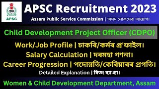 APSC CDPO Recruitment 2023 Work Profile  Salary  Career Progression [upl. by Nottirb394]