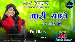 𝐍𝐞𝐰 𝐓𝐢𝐦𝐥𝐢 2025 Dj Remix ગુજરાતી બેવફા સોંગ નવી ટીમલી  𝐝𝐣 𝐫𝐞𝐦𝐢𝐱 𝐭𝐢𝐦𝐥𝐢 𝟐𝟎𝟐5  𝐓𝐢𝐦𝐥𝐢 𝟐𝟎𝟐5 [upl. by Blair448]