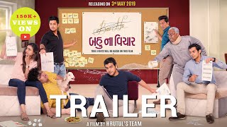 Bau Na Vichar  Trailer  3 MAY Gujarati movie  Bhavya Gandhi  Janki Bodiwala  Devarshi  Hrutul [upl. by Hanni]