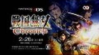 ニンテンドー3DS 『戦国無双 Chronicle』 プロモーションビデオ [upl. by Nirol723]