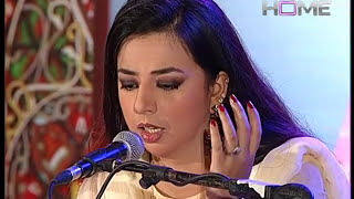 Sufi Kalam by Masuma Anwar  Jeh Main Tainu Bahar Dhunda Te Mere Andar Kaun Shamaya [upl. by Nylinej499]