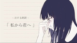 【ASMR】疲れてしまった時に、泣きたい時に【バイノーラル】 [upl. by Anivad323]