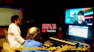 King Arbaz Khan RAQEEB Pashto New Film Dubbing Complete  22 November se  Film By SALEEM MURAD [upl. by Eleynad]