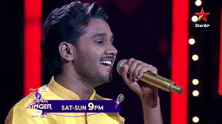 Super Singer  Electrifying Performance by Pavan Kalyan  Mass Round  SatSun  9 PM  StarMaa [upl. by Darcee]