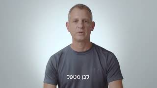 שינוי מערכת היחסים טבעי שתשאלו  בני משפחה מטפלים סרט 1 [upl. by Zilada926]