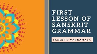 Introduction to Sanskrit Grammar  Varnamala [upl. by Marijo]