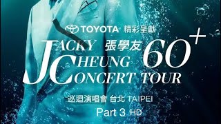 Jacky Cheung 張學友 60 Concert Tour Taipei 巡迴演唱會台北 5312024 P3 [upl. by Enilaf]