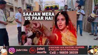 Jabri MarfaSaajan Mera Us Paar Hai Cont9885938559 useheadphones [upl. by Adialeda]