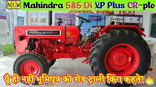 Mahindra 585 DI Xp PlusBhoomiputra New Model 2024एकदम नए फीचर्स के साथ Full Features and Demo🔥 [upl. by Johannah]