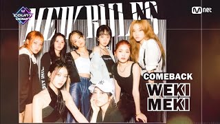 위키미키Weki MekiCool 교차편집Stage Mix [upl. by Chad45]