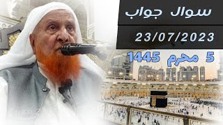 Sheikh Muhammad Makki Hijazi  Q amp A 23072023  05011445  fmk islamic [upl. by Mcmullan93]