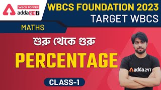 WBCS 2023  Math  Percentage  Class 1  Adda247 WBCS Topper [upl. by Mallin]