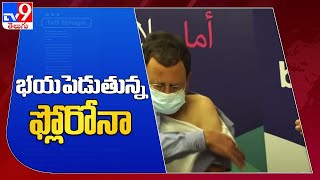 Florona Variant  భయపెడుతున్న ఫ్లోరోనా  TV9 [upl. by Tnecnivleahcim]