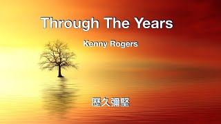 Through the years  with lyrics  歷久彌堅  中英歌詞   Kenny Rogers 肯尼羅傑斯 [upl. by Nollek237]