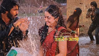 Sailee Sachin ने किया पानी में Full मस्ती  Udne Ki Aasha  Neha Harsora  Kanwar Dhillon Star Plus [upl. by Yancey970]