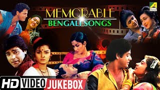 Memorable Bengali Songs  All Time Hits Bengali Movie Songs  Video Jukebox [upl. by Essilem]